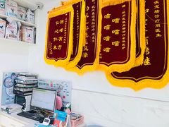 -萌兽医馆·宠物医院·猫骨科(创景店)