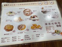 -王家沙点心店(南京西路总店)