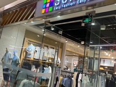 -三福(世欧广场店)