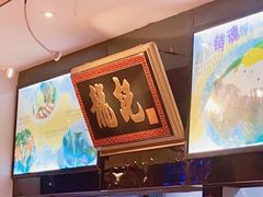 -龙记·香港茶餐厅(海上世界店)