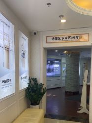 -武汉五洲整形外科医院