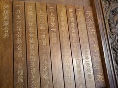 -天兴居(鲜鱼口街店)