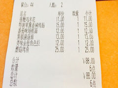 iphone_upload_pic-萨莉亚意式餐厅(西青道欧亚达店)
