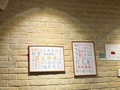 -好這口重庆小面(总店)