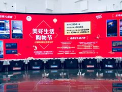 -中国移动通信集团上海有限公司