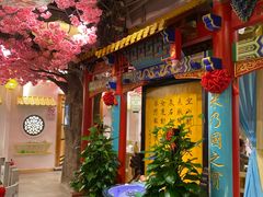 门面-江南郡府(天宝路店)