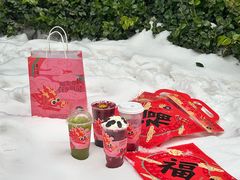 -眷茶臻选(锦艺城店)