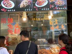 门面-老黄记手撕烤兔(玉林街店)