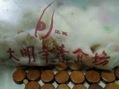 -大明寺素食坊(扬子江中路店)