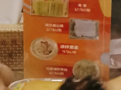 -芦月轩羊蝎子(劲松店)