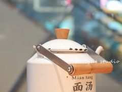 面汤-黎一碗大碗手工面(城市立方店)
