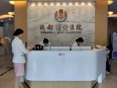 -团圆口腔·种植中心(锦江院区)