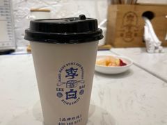 -李与白包子铺(桐梓林店)