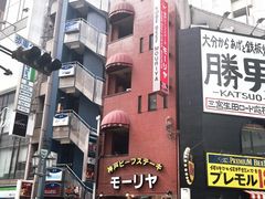 -神户牛排餐厅MOURIYA(总店)