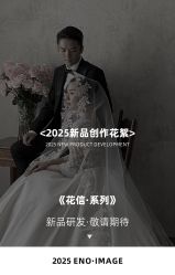 -伊诺摄影(徐州优选店)