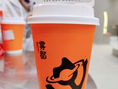 -喧闹·东方大气茶(鹅岭二厂店)