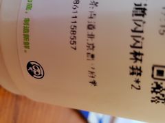 -茶百道(昌平府学路店)