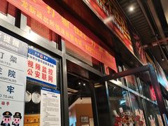 门面-木屋烧烤(龙岗南联店)