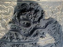 -大钟寺古钟博物馆