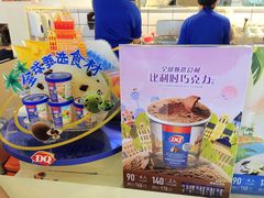 -DQ·蛋糕·冰淇淋(金桥店)