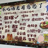 烤串来一串儿吧