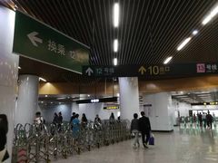 -汉中路(地铁站)