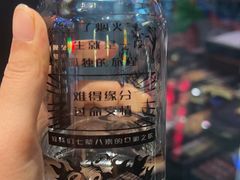 -纪录片《人生一串》体验店(静安店)