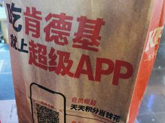 -肯德基(天津奥城店)