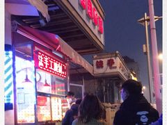 -香园炸鸡(鞍山西道店)