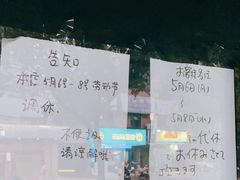 -BISTROFIORE美伊娜(伊犁南路店)
