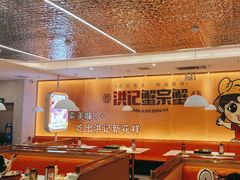 -蟹宗蟹(润达国际五楼店)