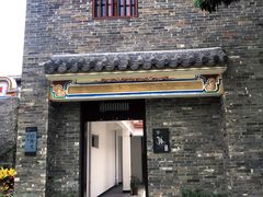-沙美村