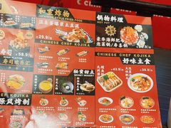 -仙隐小鹿中华料理(南宁万象城店)