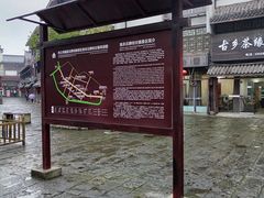 -南关石牌坊古镇