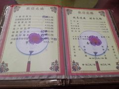 -裕华(南华东路店)