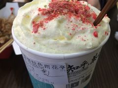-茶颜悦色(雨花亭凯德二楼店)
