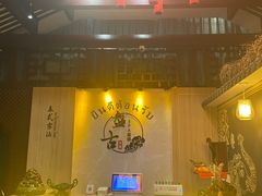 -盤古Spa泰式古法抓龙筋(鲁迅路店)