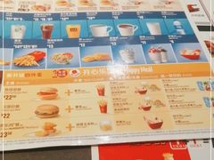 -麦当劳(北京金星西路店)