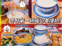 -赵记传承(广州越秀五羊新城店)