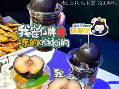 -亿牌牌东北烧烤(博物馆旗舰店)