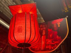 大堂-小龙翻大江文化火锅(宽窄店)