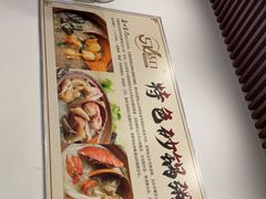 -适口餐厅砂锅粥(公信路总店)