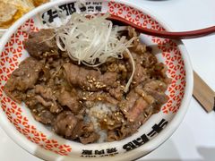 -牛邸·烧肉饭(来福士店)