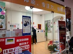 -金色雨林感统教育(北苑华贸天地店)