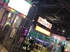 -马路牙子地桌烤肉(工体店)