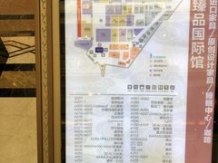 -上海月星家居(澳门路店)