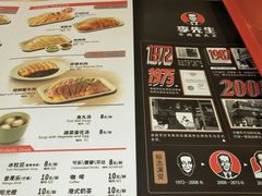 菜单-李先生牛肉面大王(上海站南广场店)