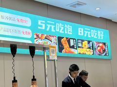 -紫光园·烤鸭·北京菜(团结湖店)