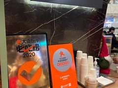 -LUNEURS月乐诗·法式冰淇淋(环贸店)