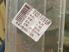 -袁记云饺(蛇口店)